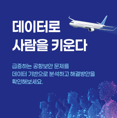 데이터가 만드는 인재, 성장하는 조직의 공통 전략 첨부 이미지