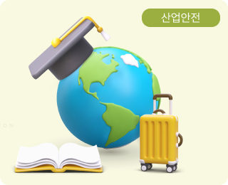 한국표준협회 산업안전·재난안전 해외연수 - 영국, 독일, 일본 연수 안내 대표이미지