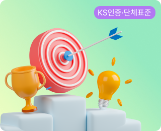 생산경영, 조직 운영을 책임지는 경영간부라면 기본부터 짚어야합니다. 대표이미지