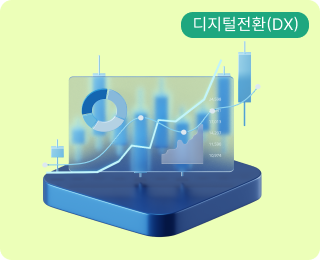 AI 시대, 실무자가 꼭 알아야 할 데이터 시각화 스킬 대표이미지