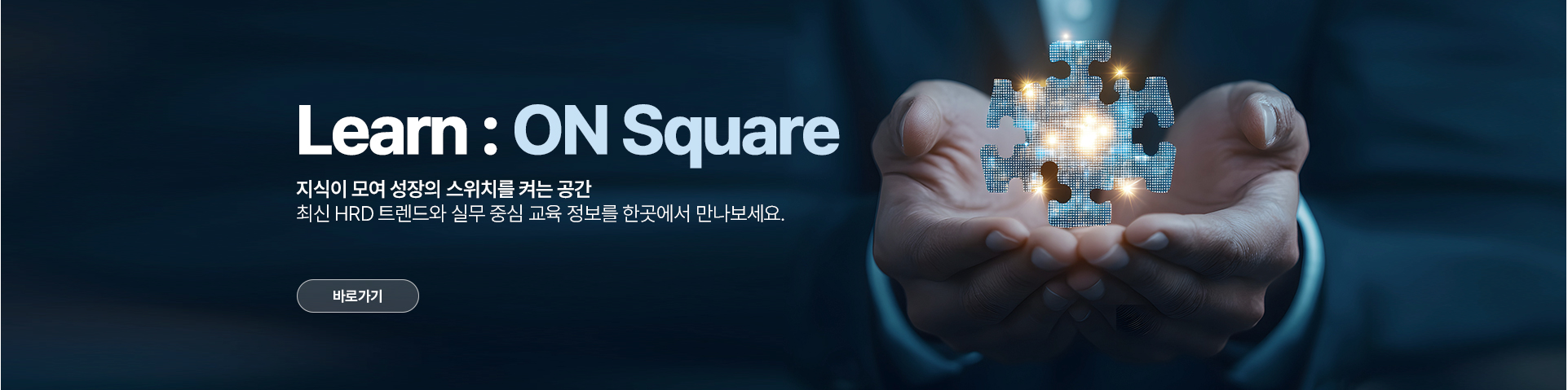 메인 비주얼4