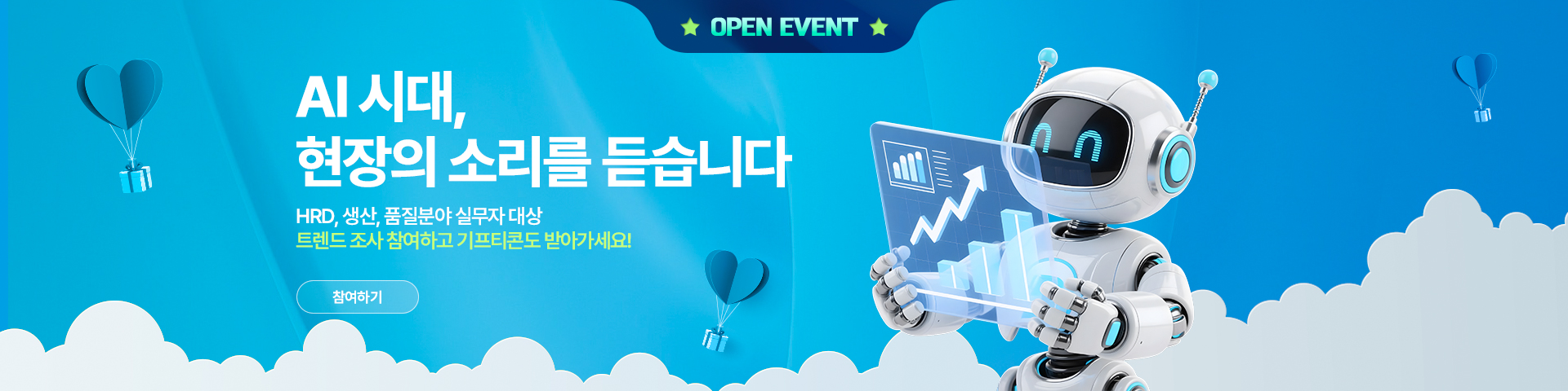 메인 비주얼2